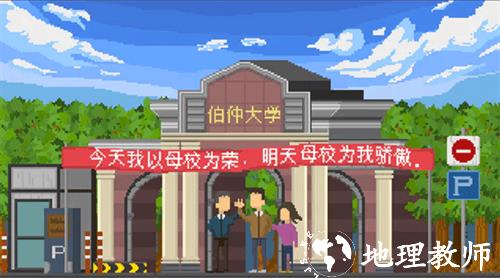 羁绊最新版2