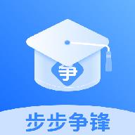 步步争锋app