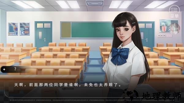 余生皆是你金手指版4