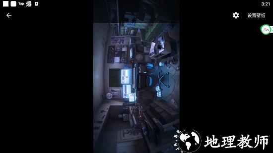 初音未来动态壁纸app1