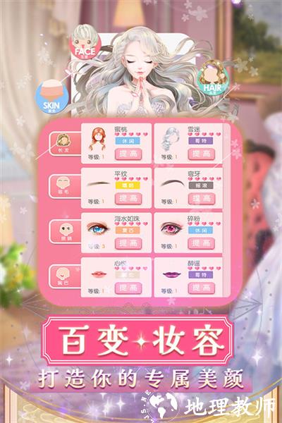 美美小店九游版4