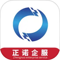 正诺企服app