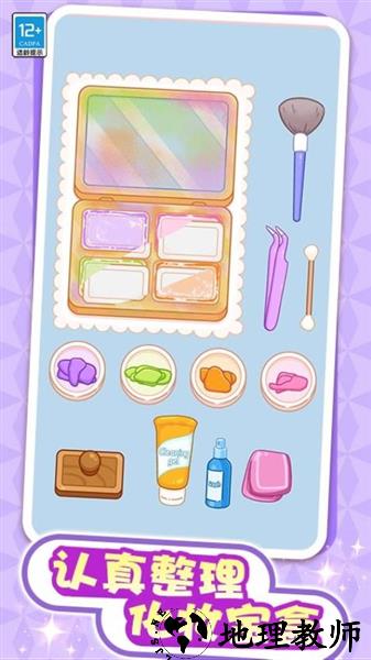 解压整理屋免费版3