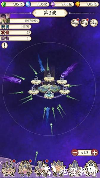 守护祖星不减反增版5