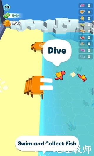 水族馆乐园3