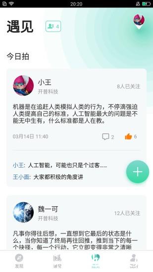 知室2