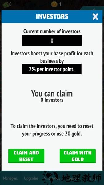 偶像经理人免费版4