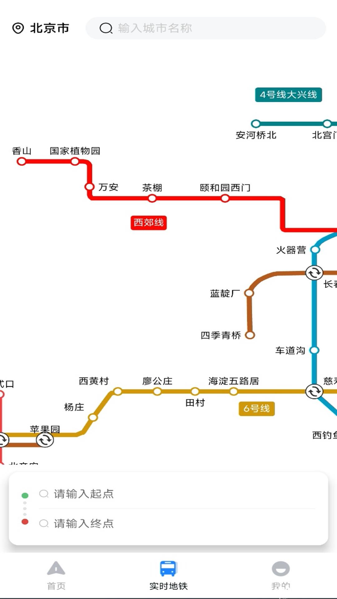 交通导航实况地图app2