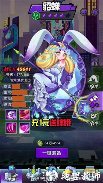 西游之路20771
