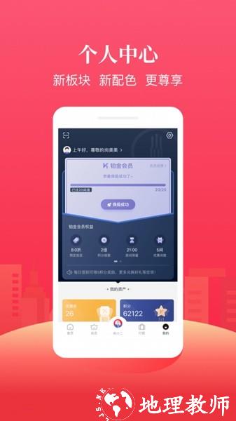 尚美生活3