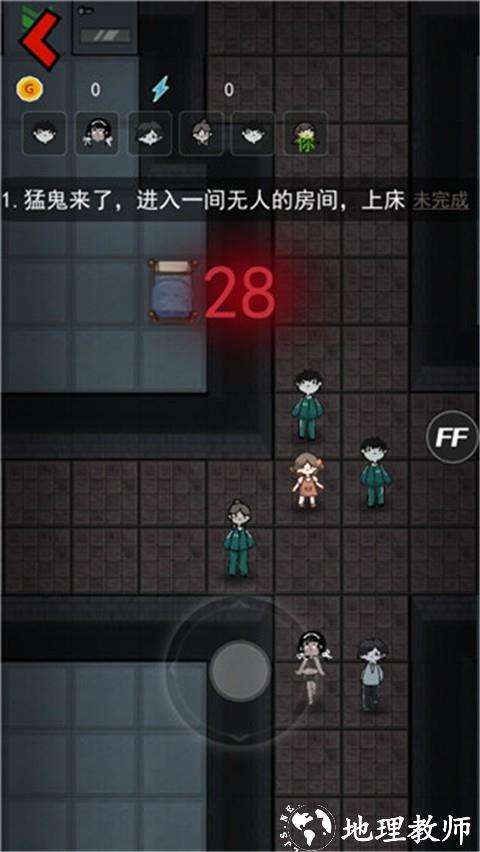 猛鬼宿舍加强版2