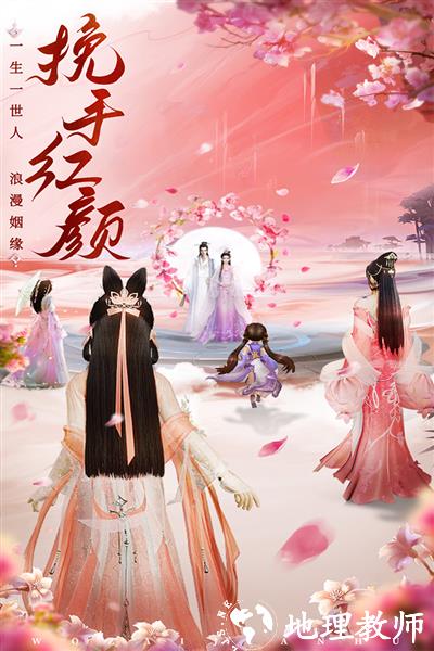 御剑仙缘小米客户端4