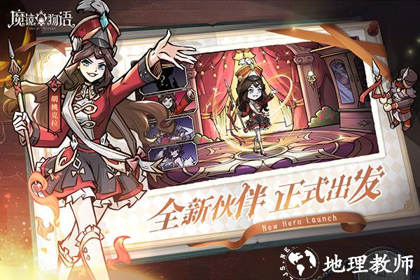 魔镜物语vivo渠道服3