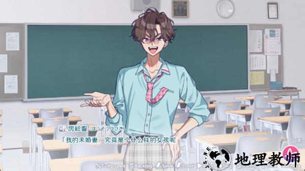 我的未婚妻还不太懂初恋4