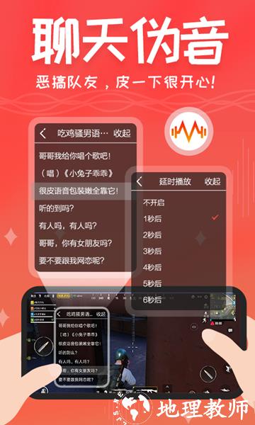 和平精英文言文语音包4