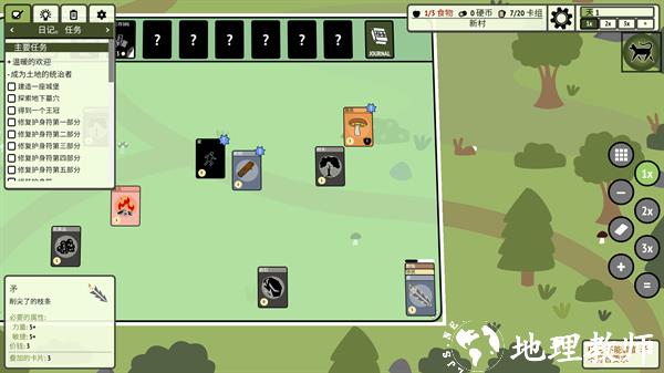 Stacks:Village!2