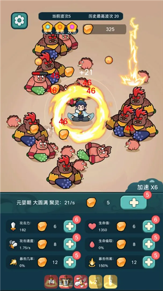 今天也要斩妖怪无限资源版3