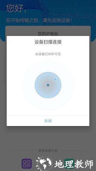 换机克隆2
