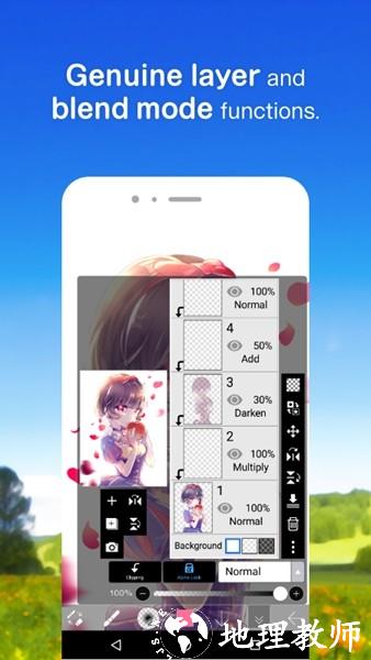 爱笔思画X小米版1