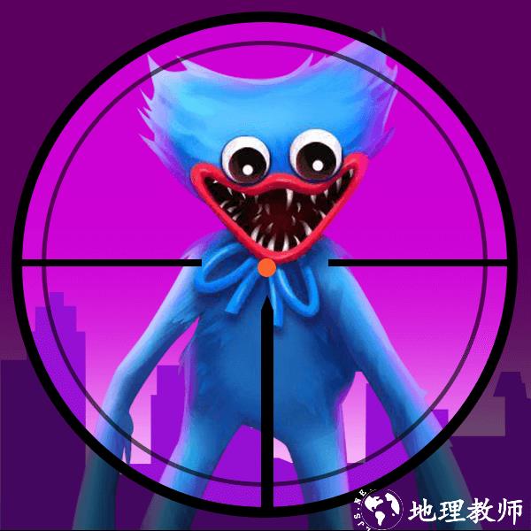 怪兽出没