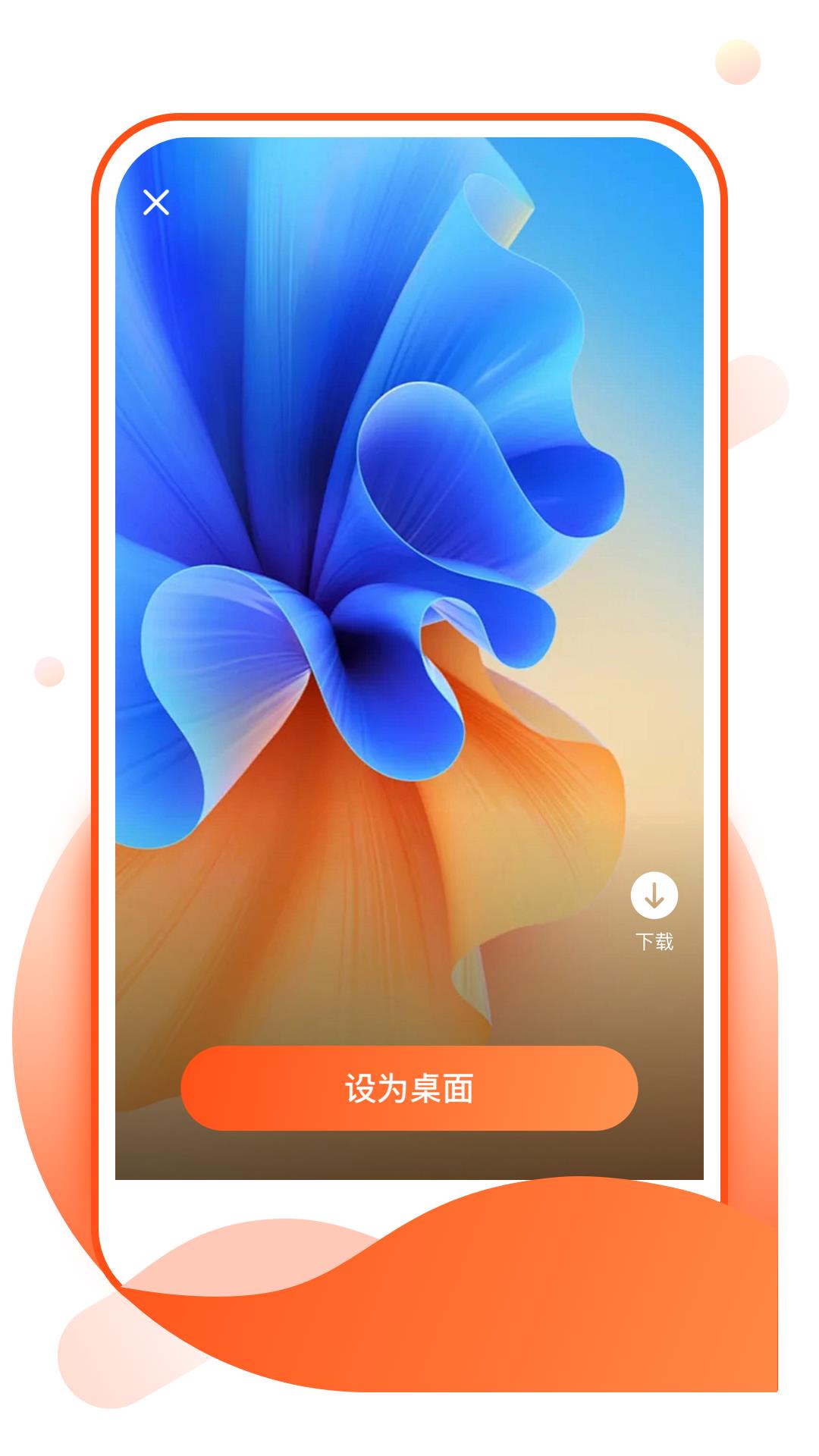 奶酪壁纸app1