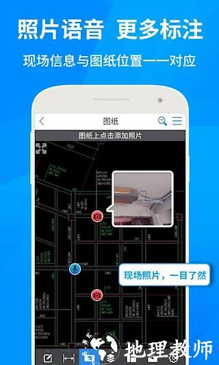 CAD快速看图免费版1