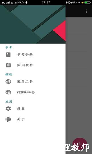 xl html编辑器5