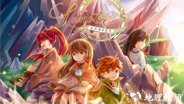 Lanota官方版3