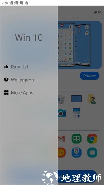 win10启动器汉化最新版3