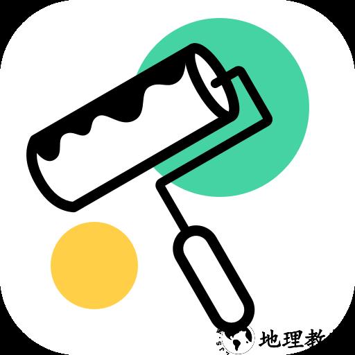 新房装修app