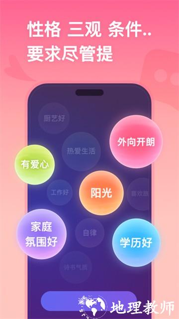 牵手5