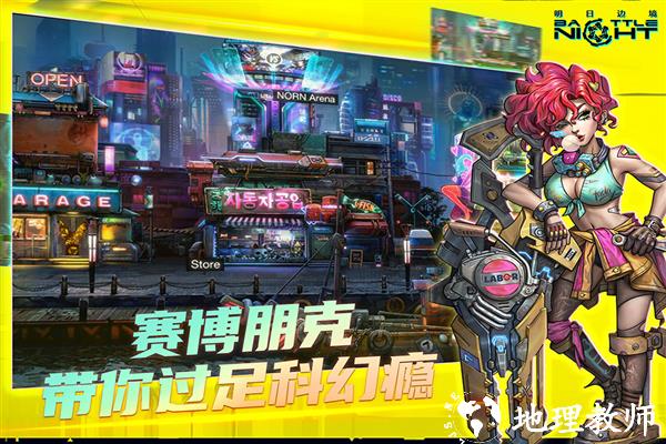 明日边境国际版5