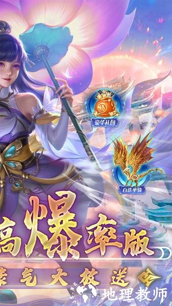 凡人修仙增强现实版0.1折2