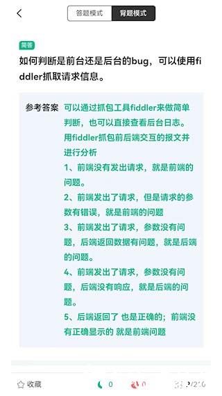 柠檬班5