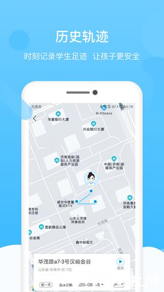 安睿未来4