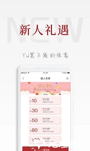 拉勾啦Lagola2