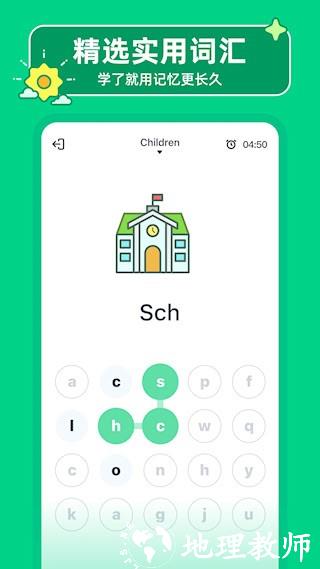 HelloWords2