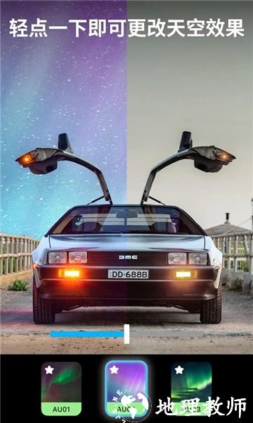 lightleap3