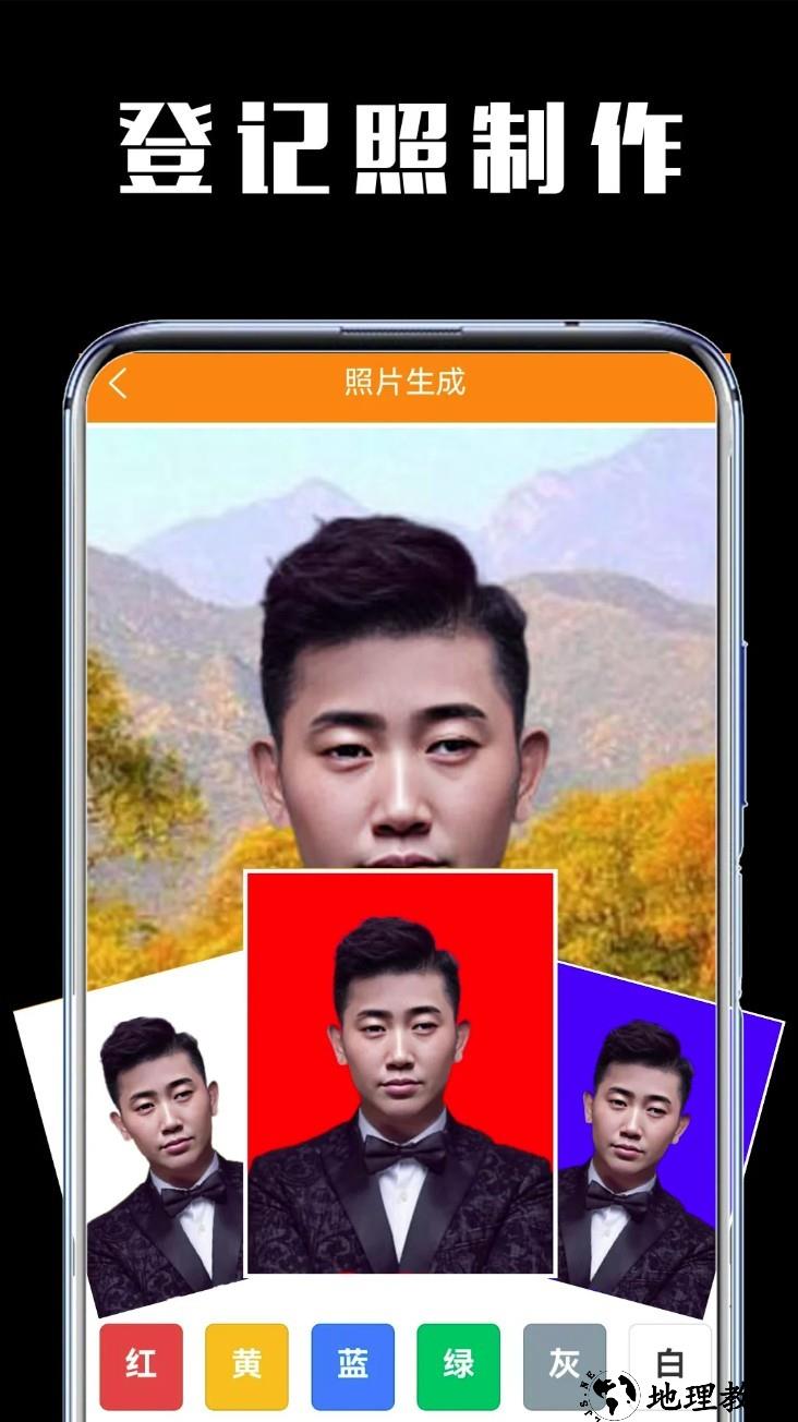 试卷还原宝app2