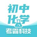 初中物理大师app