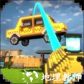 盖瑞模组体素世界