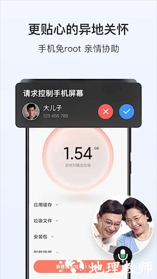 ToDesk4