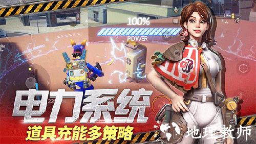 远光84国际服3