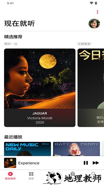 苹果音乐播放器app2