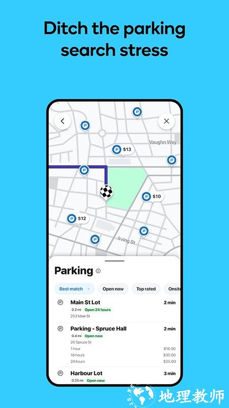 Waze导航app2