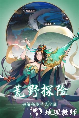 轮回道4