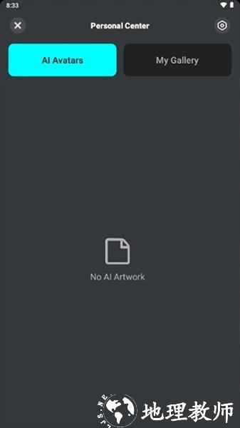 MagirAI绘画软件2