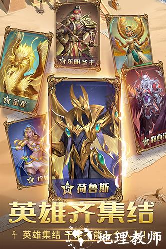 谜题大陆官方版4