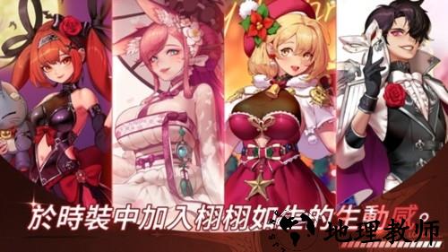 异世界佣兵团养成记单机版3