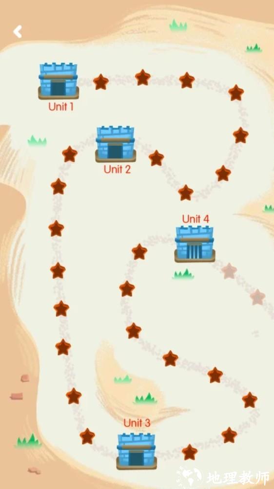 口袋家教学生app3